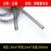 Alambre de acero para muelles de 1 metro de largo, superlargo, cortable, acero al manganeso, elasticidad súper alta, retorno mecánico, tira de compresión fija de 0,3-6,0 mm