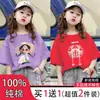 Camiseta de manga corta de algodón puro para niñas, nuevo estilo 2026, estampado de dibujos animados de verano para niños pequeños y niños pequeños, prenda superior de verano