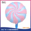 Ventas Directas de Fábrica Rueda de Lollypop Roja Redonda de 18 pulgadas Globos de Película de Aluminio Serie de Dulces Decoración Festiva de Papel de Aluminio