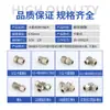 Conector Rápido de Acero Inoxidable de Alta Presión para Nebulización, Accesorio Especial para Tubería de Acero Inoxidable, Codo Especial de Conexión Rápida para Niebla Fría, Tapón de Alta Presión
