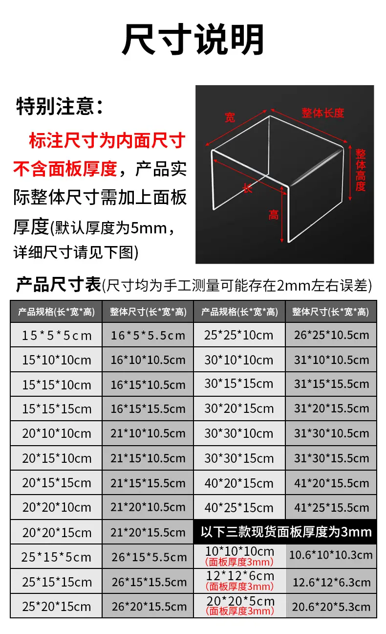 商品详情图片_5