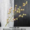 Planta de Fruta de Copo de Nieve Artificial Única para Decoración de Bodas, Material Floral de Rama Alta para Decoración Exterior y Paisajismo, Decoración de Flores Artificiales de Alta Gama