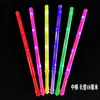 Varetas de Torcida Personalizadas Varetas Fluorescentes Tamanho Grande Varetas Brilhantes para Shows Varetas Brilhantes Noturnas Espadas de Luz de Mão Arte Wota Bar