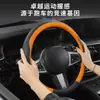 Adequado para Capa de Volante Toyota Corolla 2026, Acessórios Especiais para Motor Duplo, Itens Decorativos, Capa de Manopla de Carro