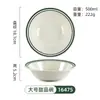 Celebridade da Internet Aparência Bonita Pó de Gelo Grão de Gelo Flor de Gelo Contínuo Refrescante Açúcar Água Tigela Bola de Arroz Glutinoso Tigela Sobremesa Imitação de Porcelana Loja de Água Doce