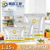 Sacos para conservação de alimentos no atacado, sacos de vedação, sacos auto-selantes de folha de alumínio para alimentos, especiais para geladeira e freezer domésticos, travam o frescor e são à prova de umidade