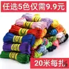 Pulsera de nudo de maíz No. 5 No. Cuerda para colgante tejida a mano DIY de 7 nudos material para pulsera de cuerda roja Jade Negro