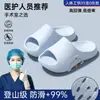 Pantuflas con Soporte para el Arco para Mujer 2026 Modelo Nuevo Hogar Interior Antideslizantes Suela Gruesa Corrección Pélvica Talón Negativo Inclinación Adelante Sandalias