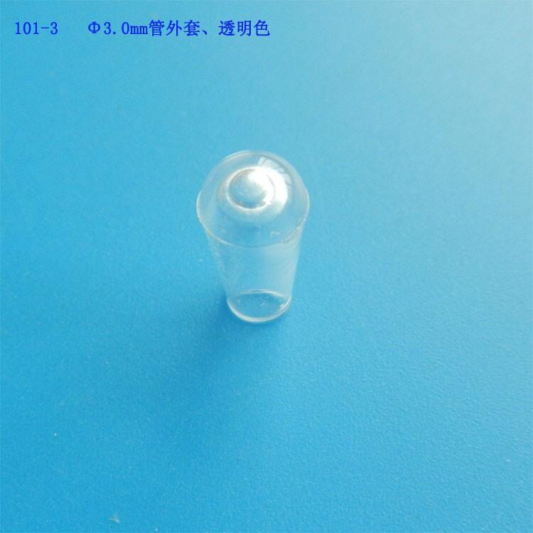 101-3 3.0mm管外套,透明色