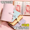 Libro de ahorros en efectivo para el cruce de fronteras 2027 clip de ahorro para libreta de ahorros libro de dinero libro para ahorrar dinero libro de almacenamiento de efectivo a6 billetera dinero billetes