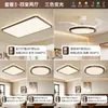 Lámparas Zhongshan Espectro Completo Protección Ocular Sala de Estar Luz Principal Lámpara de Techo Moderna Simple y Elegante Nuevo Paquete de Protección Ocular para Toda la Casa