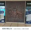 Fabricante de Personalização de Relevos Escultura em Pedra Figura Esculturas Fibra de Vidro Bronze Fundido Bronze Forjado Corrimãos de Bronze Cimento Paredes de Fundo de Campus