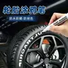 Pluma de pintura para llantas de motocicleta coche MOJESS graffiti dibujo marcador de personalidad colorido tipo universal