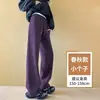 Calça roxa de corte reto e caimento justo para mulheres, novo estilo casual de primavera e outono, efeito emagrecedor, adequada para figuras baixinhas, cintura alta, forrada com fleece para outono e inverno, calça esportiva