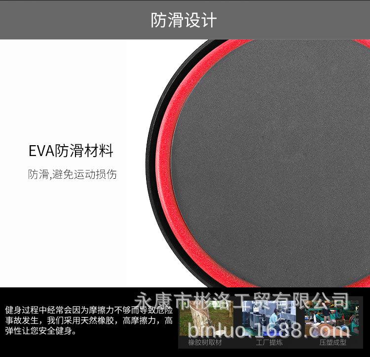旋转俯卧撑_08.jpg