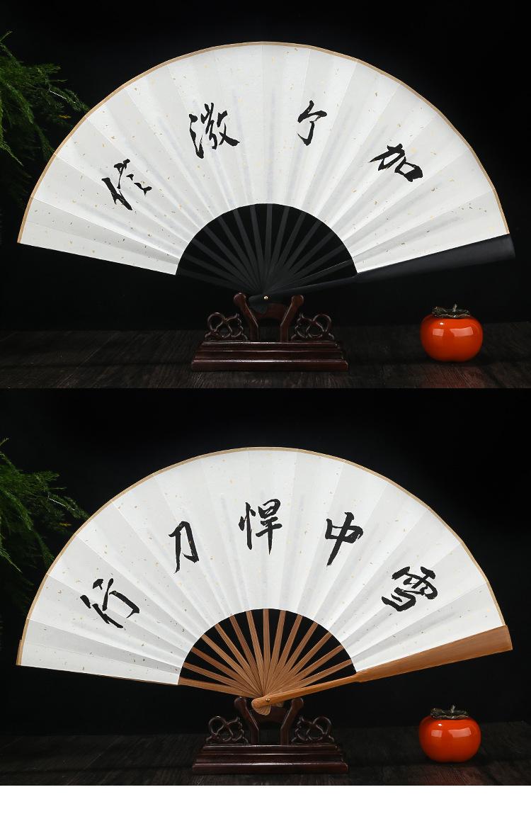 折扇_06.jpg