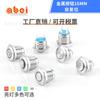 Interruptor de botón metálico de acero inoxidable Beiyue de fábrica de 16 MM auto-retorno de 4 patas corto impermeable con botón de luz redondo
