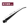 Triciclo de batería limpiaparabrisas motocicleta limpiaparabrisas conjunto limpiaparabrisas de coche eléctrico limpiaparabrisas manual limpiaparabrisas estilo nuevo