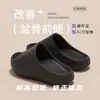 Soporte de Arco Antideslizante Mejora de la Inclinación hacia Adelante Zapatillas Frescas para Mujer 2026 Verano Nuevas EVA Sin Olor Silenciosas para el Hogar Uso en Exteriores Zapatillas Frescas