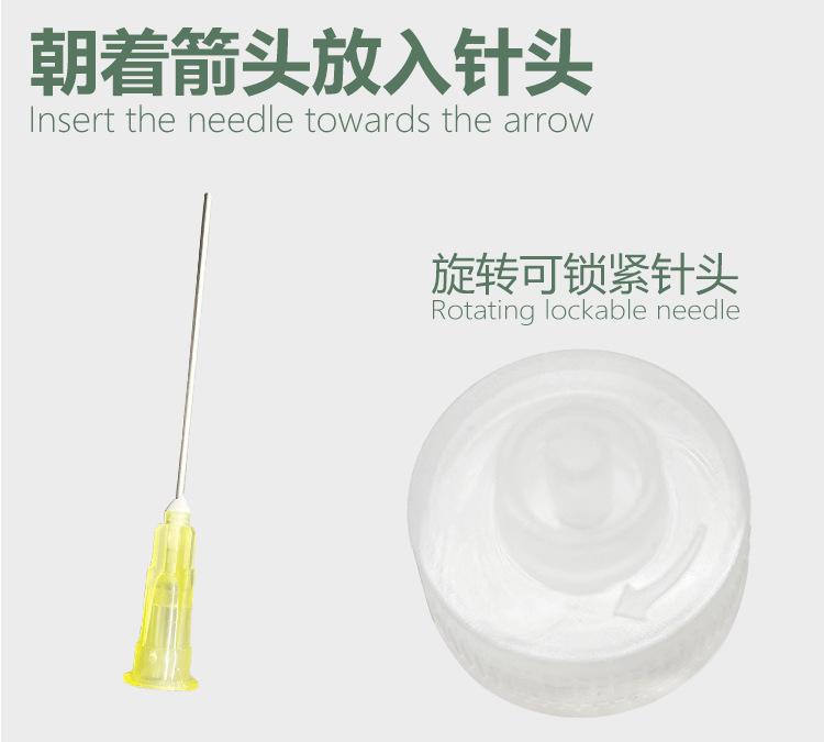 新款长点胶瓶详情0_11