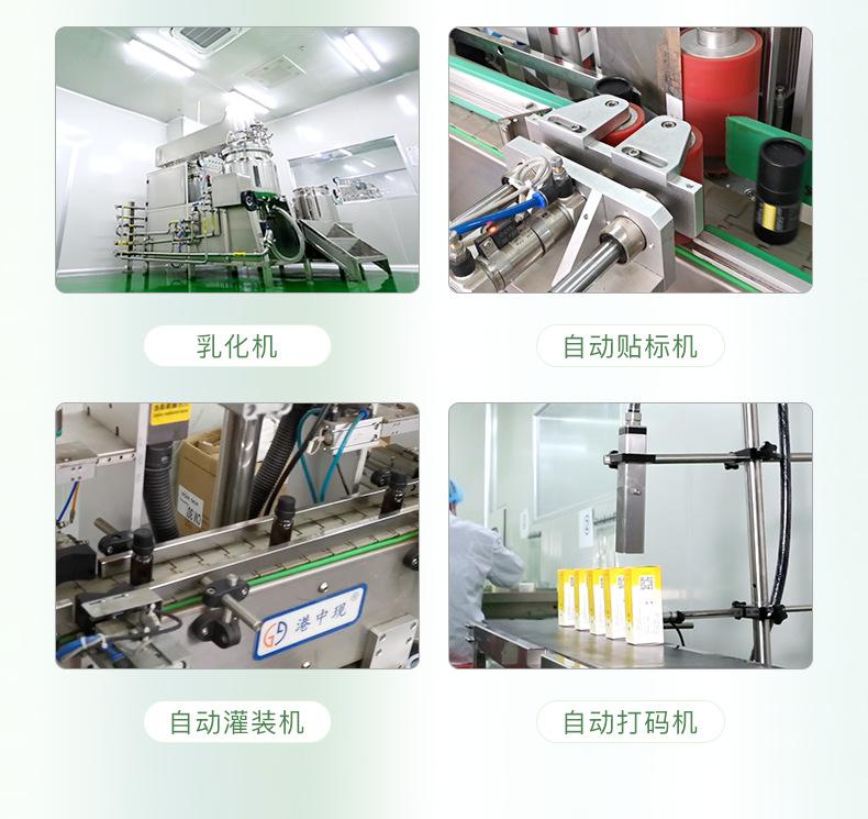 芳疗ioils精油详情页_16