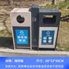 Contenedores de basura para exteriores, contenedores de clasificación para patios, contenedores de residuos para propiedades residenciales, contenedores de basura de acero inoxidable para pueblos antiguos, parques de saneamiento y áreas escénicas