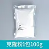 Polvo de Yeso Modelo al por Mayor y Menor, Polvo de Yeso para Muñecas, Polvo de Yeso para Aromaterapia Plus Blanco Plus Polvo de Yeso Duro