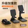 Soporte de Escritorio Retráctil para Tableta para Personas Perezosas Portátil Disparo al por Mayor Elevable Multifuncional Soporte para Teléfono Móvil Plegable