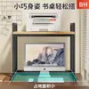Estante de Almacenamiento para Impresora, Soporte Ajustable para Host de Computadora, Estante para Gabinete de Escritorio, Estante de Almacenamiento en Niveles para Escritorio