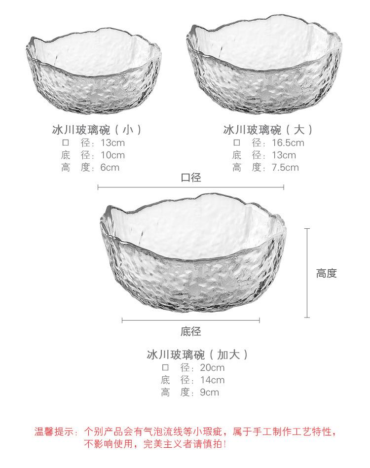 锤纹碗_04