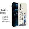 Adecuado para funda de teléfono Vivos 7e de 6.44 pulgadas, funda de silicona creativa personalizada para Vivos 7e5g V2031EA