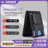 Cartera de Cuero Personalizada Anti-Robo con Bloqueo Rfid, Plegable Doble con Porta Billetes de Fibra de Carbono, Cartera de Negocios Ultradelgada para Hombres