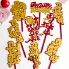2026 Año del Caballo Estilo Chino Doble Capa Acrílico Decoración para Pastel Hazte Rico Suministros para Fiesta de Año Nuevo Inserto para Pastel