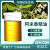 Aceite Esencial Único Menglijiao Amixiang para Aromaterapia, Cuidado de la Piel, Fragancia, Masaje, Materias Primas de Origen Vegetal, Venta al por Mayor en Cantidades Grandes del Fabricante