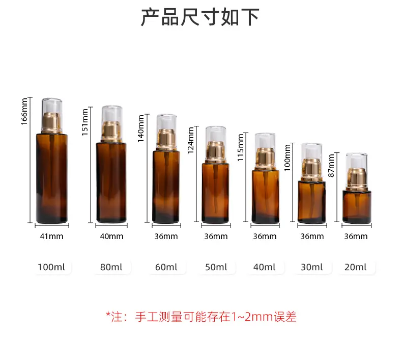 详情20_07