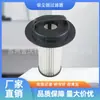 Adequado para Acessórios de Aspirador Philips Philips Elemento Filtrante Fc9200/Fc9202/Fc9206/Fc9208
