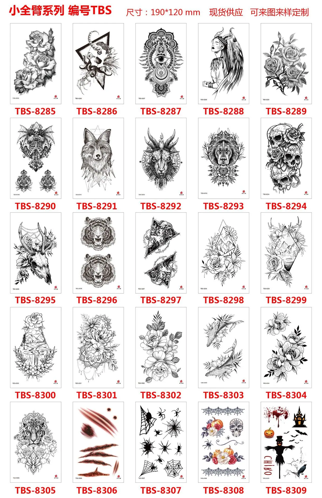 TBS 8285-8309.jpg