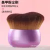 Nuevo Cepillo Multifuncional de Cerdas Suaves para Auto-Bronceado Corporal, Cepillo para Leche Autobronceadora, Brocha Grande para Base de Maquillaje, Brocha de Maquillaje