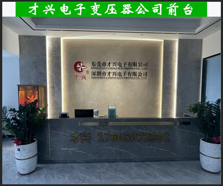 5公司前台（边框） （水印）√