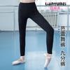 Traje de Entrenamiento de Danza para Mujer Danza Moderna Danza Clásica Traje de Baile Profesional Danza Étnica China Entrenamiento Corporal Top