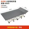 Cama individual para siesta en la oficina, cama plegable para la pausa del almuerzo, sillón reclinable para acompañante, catre militar portátil para adultos, adecuado para uso doméstico
