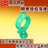 Piezas de fundición de precisión, piezas de fundición de acero, fundición de precisión, fábrica de fundición de precisión a la cera perdida, fábrica de fundición de precisión de Ningbo