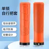 Puños para Manillar de Bicicleta, Manillares de Bicicleta de Montaña, Puños de Goma con Bloqueo Unilateral de Aleación de Aluminio, Cubiertas Antideslizantes que Absorben los Golpes para Manillar