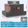 Máquina de Termocontração Tie Niu, Máquina de Embalagem com Filme Termocontrátil, Máquina de Selagem de Filme Termocontrátil Totalmente Automática, Máquina de Termocontração para Embalagem Externa