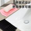 Caja de jabón inclinada estilo japonés transfronteriza Bandeja de drenaje de silicona para baño Portátil sin perforaciones Bandeja de jabón en stock