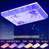 Lámpara LED para sala de estar, lámpara de cristal rectangular, lámpara de techo simple para el hogar, colorida, para dormitorio, control por voz, música Bluetooth, luz principal