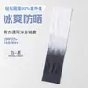 Manga de Hielo Degradado Protección Solar Verano para Mujer Mangas de Seda de Hielo Venta al por Mayor Anti-UV Deportivas Exteriores Ciclismo Mangas para Brazos