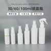Frasco Borrifador 30ml Frasco Borrifador Desinfetante Plástico 60ml Ombro Plano Tipo Push Frasco Borrifador Fino 100ml