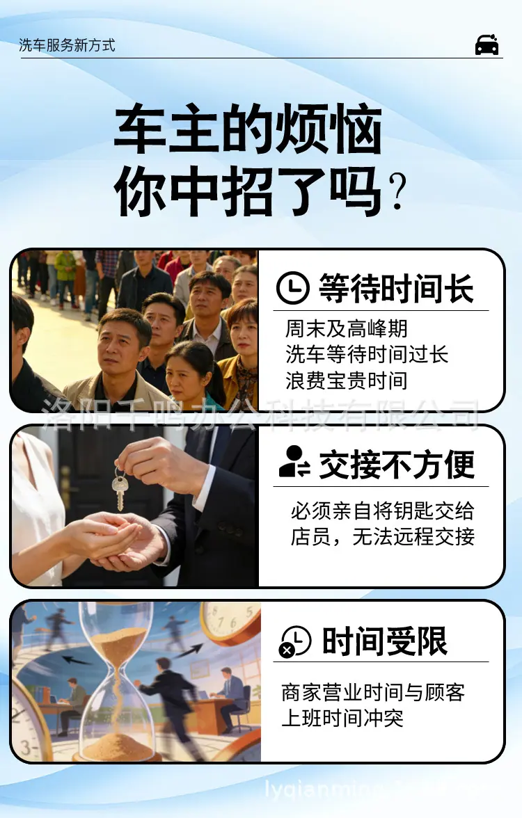 洗车钥匙柜详情设计_02.jpg