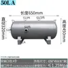Fabricantes de tanques de gas pequeños al por mayor tanque de vacío y presión pequeño 3L-60L fabricantes de tanques de gas para compresores de aire